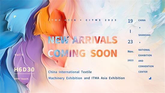 Csatlakozzon a HPRT-hez az ITMA ASIA & CITME 2022: A digitális textilnyomtatás jövőjének feltárása